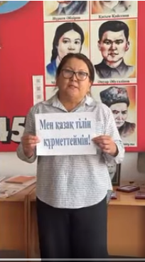 «Мен қазақ тілін құрметтеймін»