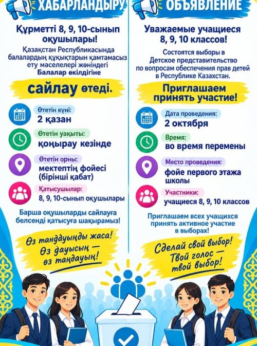 Приглашаем принять участие!
