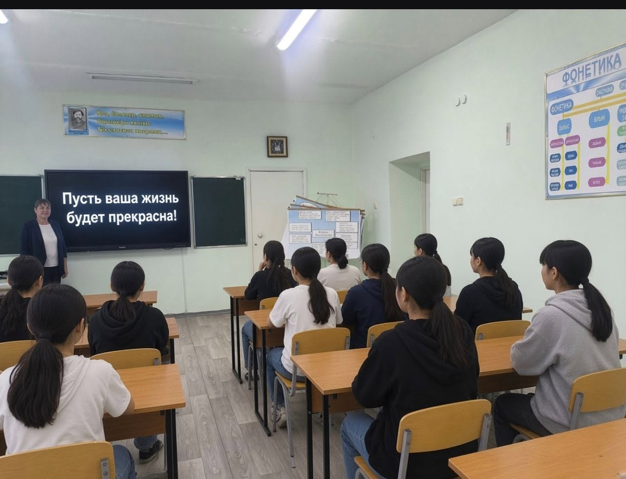 «Пусть ваша жизнь будет прекрасной»