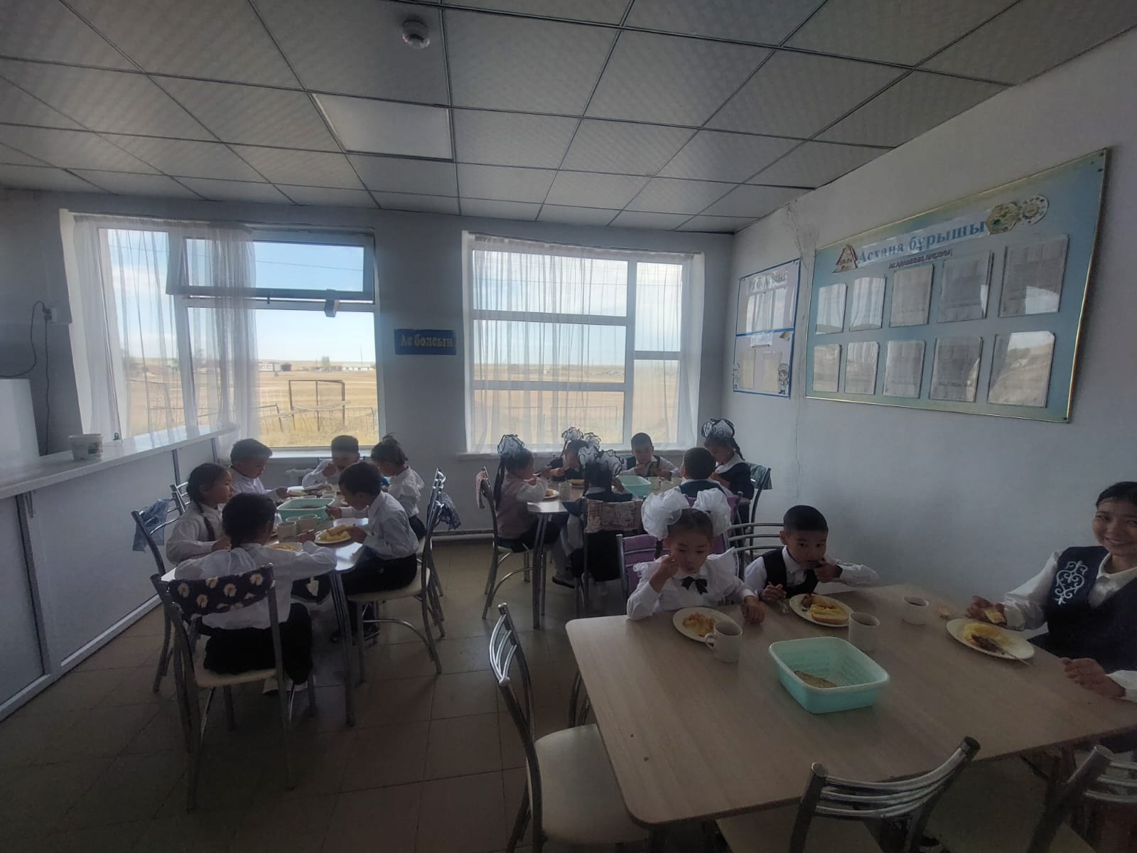 Тамақтануды ұйымдастыру