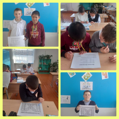 неделя математической грамотности