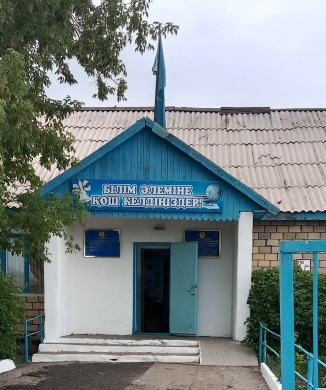 Тамақтану сапасына мониторинг жүргізу 2023-24ж