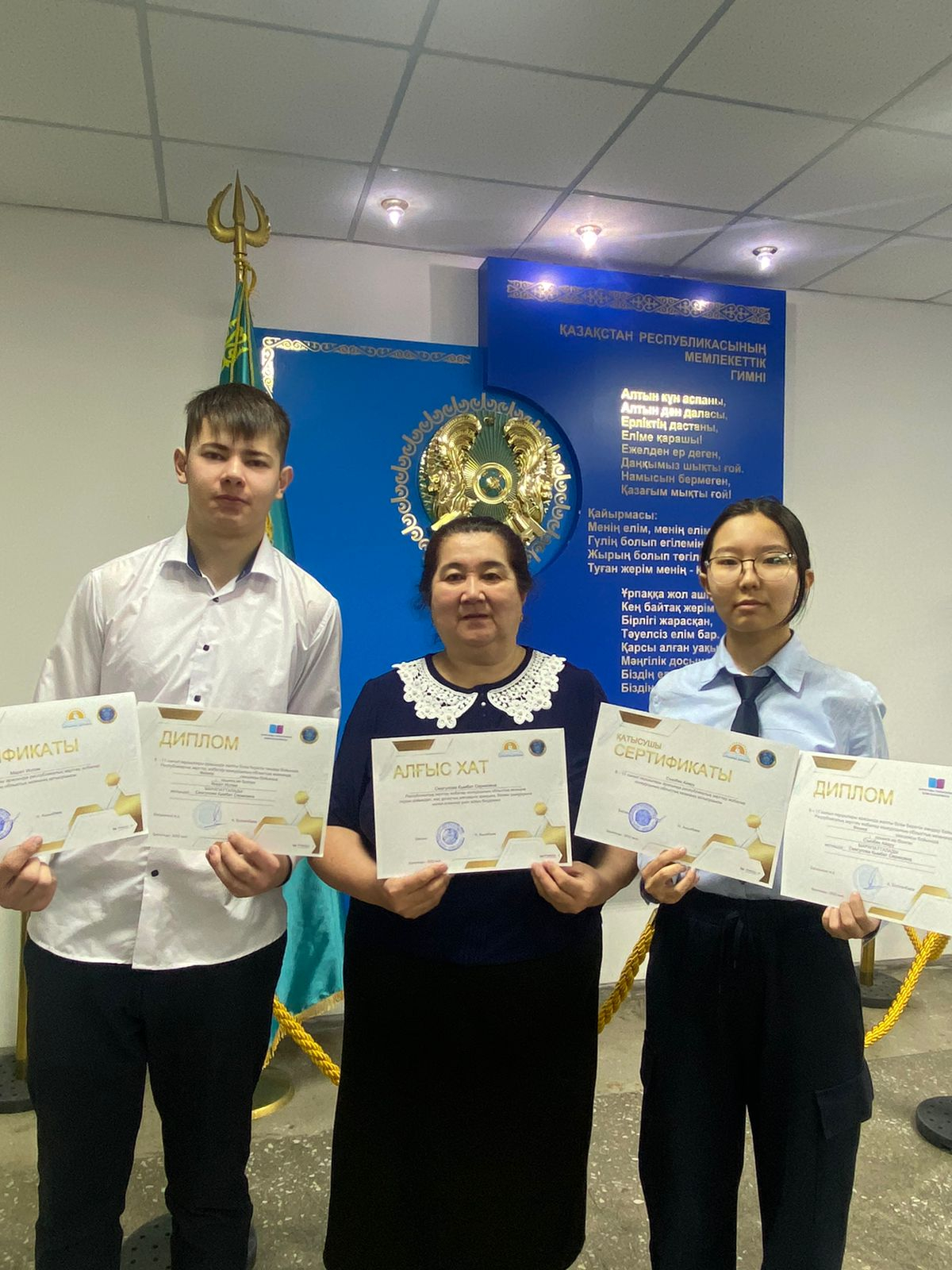 Физика секциясы