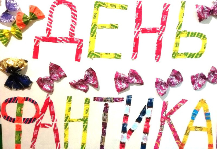 «Кәмпит орамдарынан жасалған киімдер»