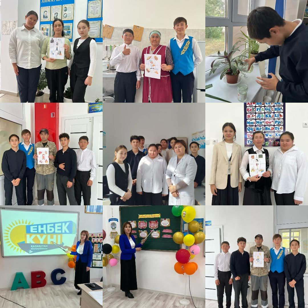 Еңбек түбі береке