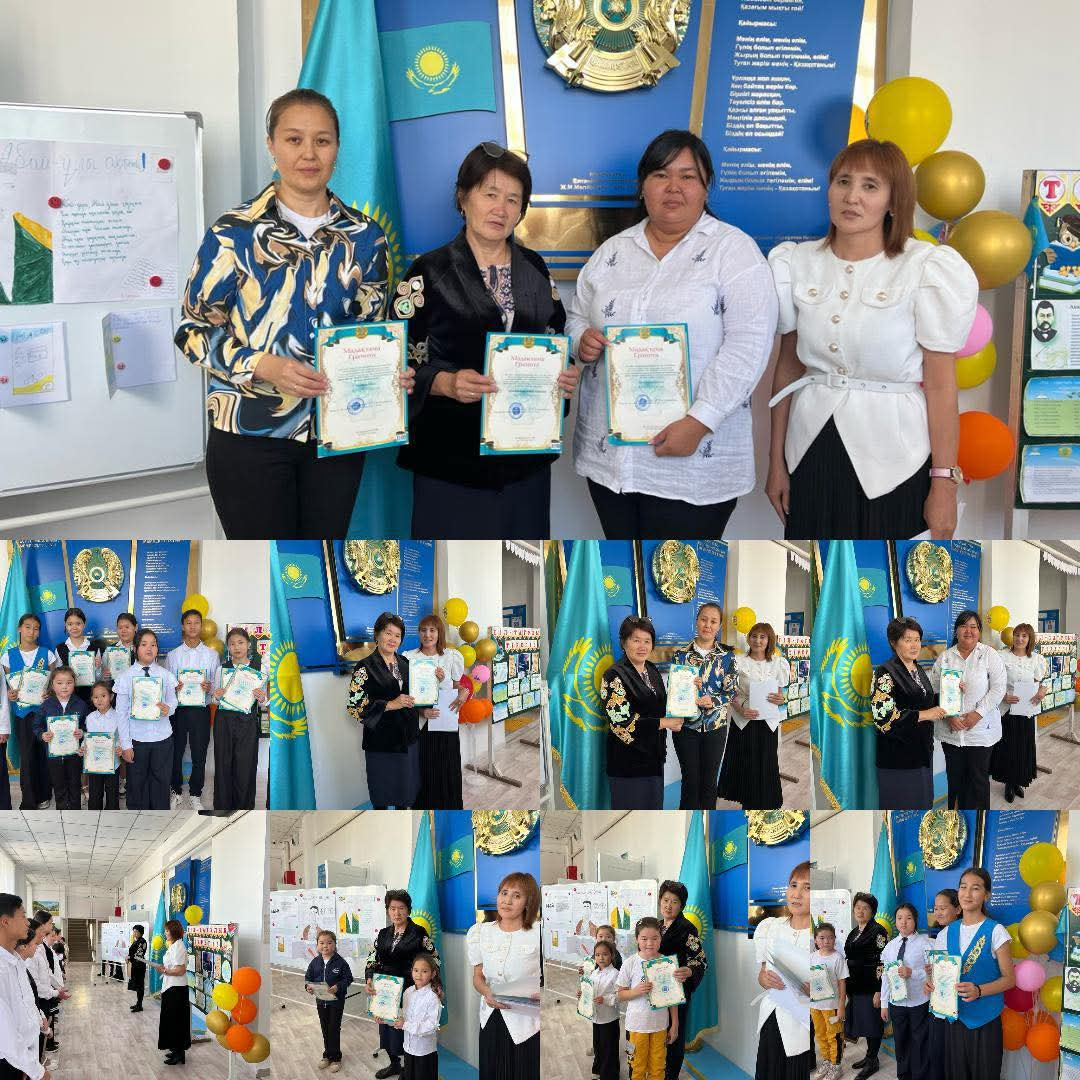 Қазақстан халқы тілдері күніне арналған облыстық онкүндіктің жоспарына сәйес марапаттау сәті өткізілді.