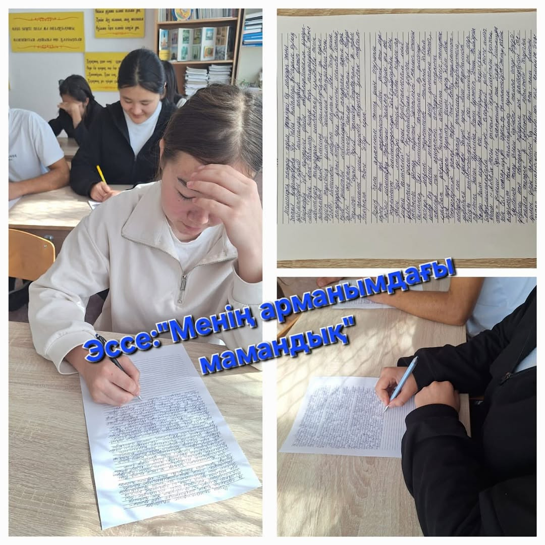 “Еңбек күні”