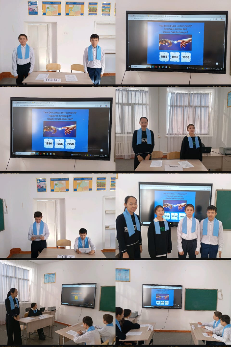 С.О.Талжанов атындағы Ж 