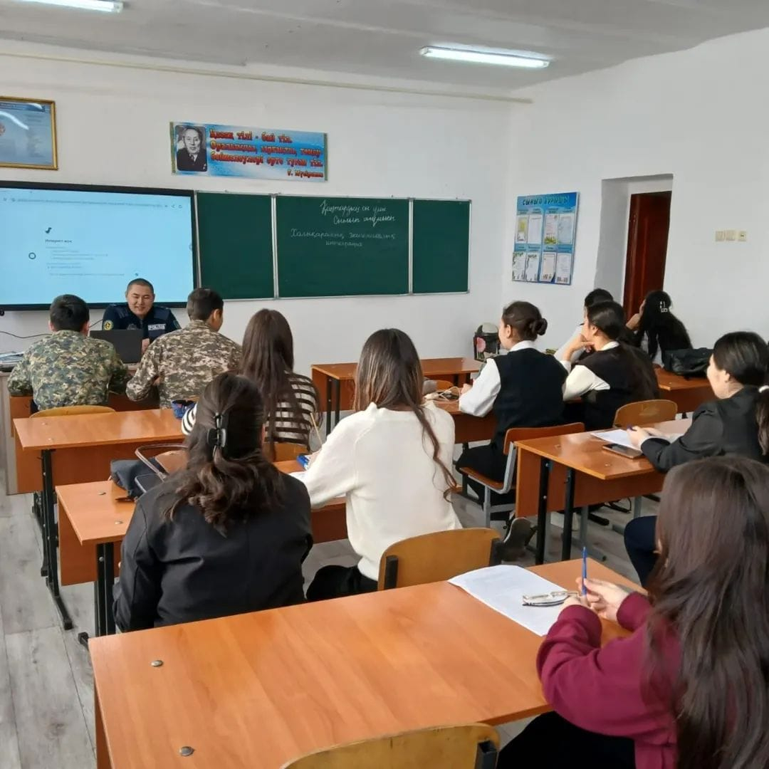 Полиция  қызметкерімен кездесу