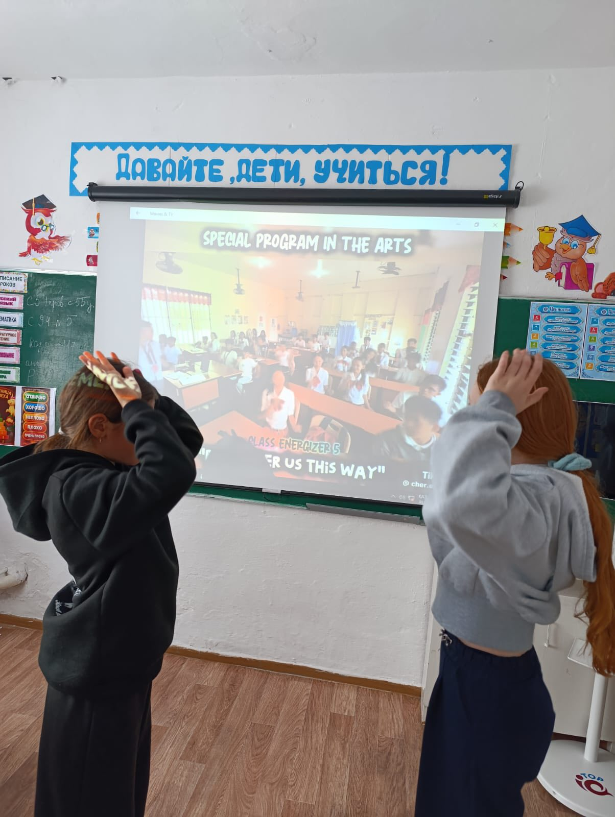 В ОШ имени М. Дулатулы в рамках недели физической культуры была проведена лекция среди учащихся 3–4 классов на тему: «Подвижные игры на уроках и переменах».Во время лекции учащиеся познакомились с различными видами подвижных игр, которые можно проводить к