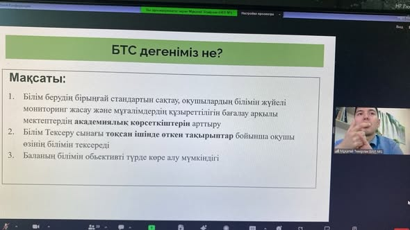 «Ауыл-қала»