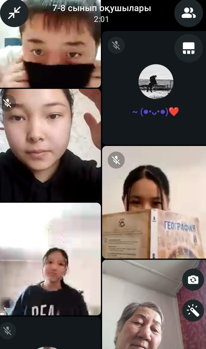 қашықтықтан оқытуды ұйымдастыру