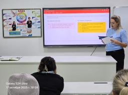 Декабрь (Круглый стол)