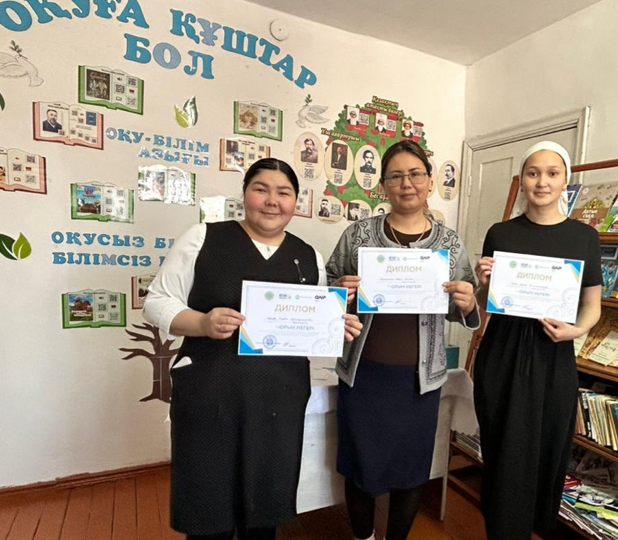 Марапаттау рәсімі болып өтті