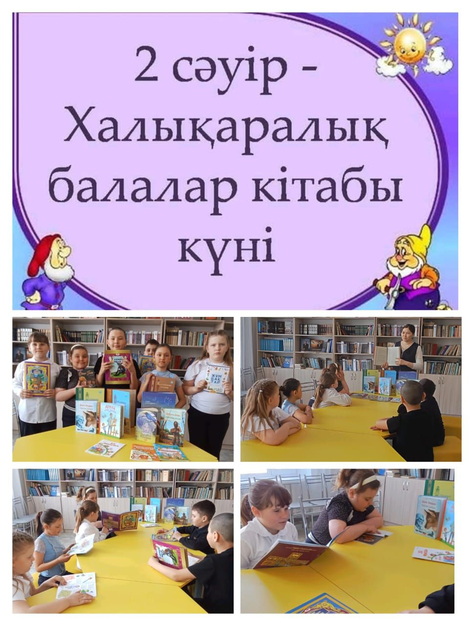 “Кітап - рухани қазына”