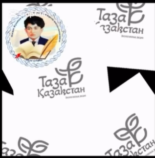 «Таза Қазақстан»: Тазалық — табалдырықтан басталады