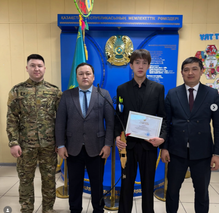 Жастар – ел болашағы!