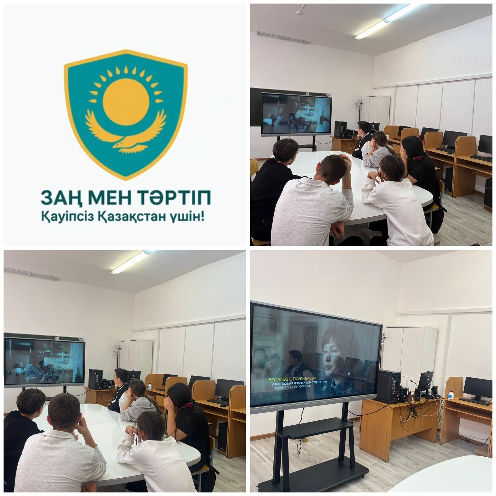 Деректі фильмі көрсетілді