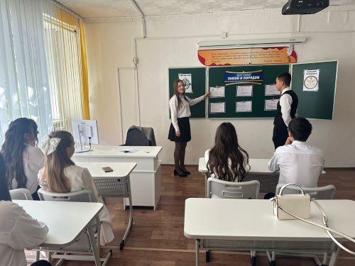 В 10 «Б» классе был проведён классный час на тему «Закон и порядок» в рамках программы «Адал азамат».