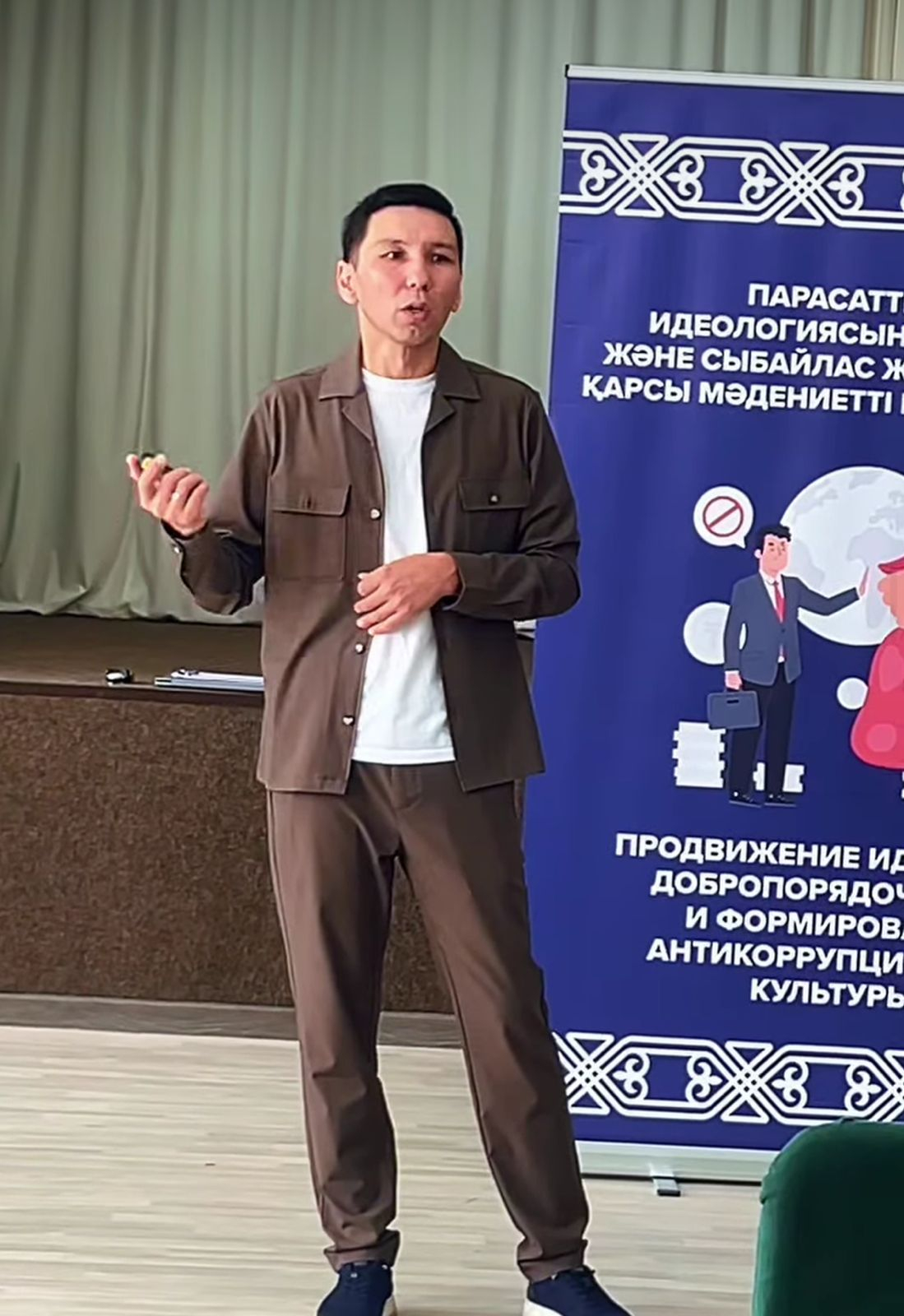 “DARA” әлеуметтік инновация институты”