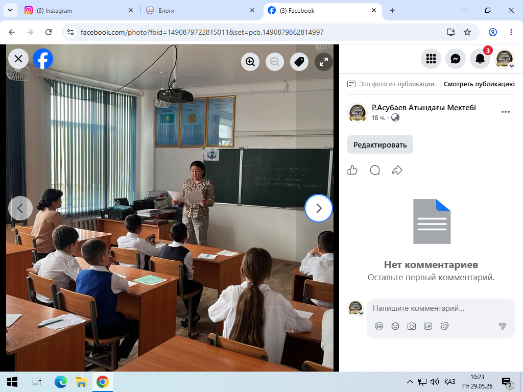 Аралық емтихан