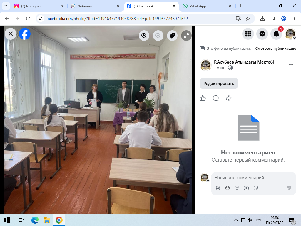 Мемлекеттік емтихан