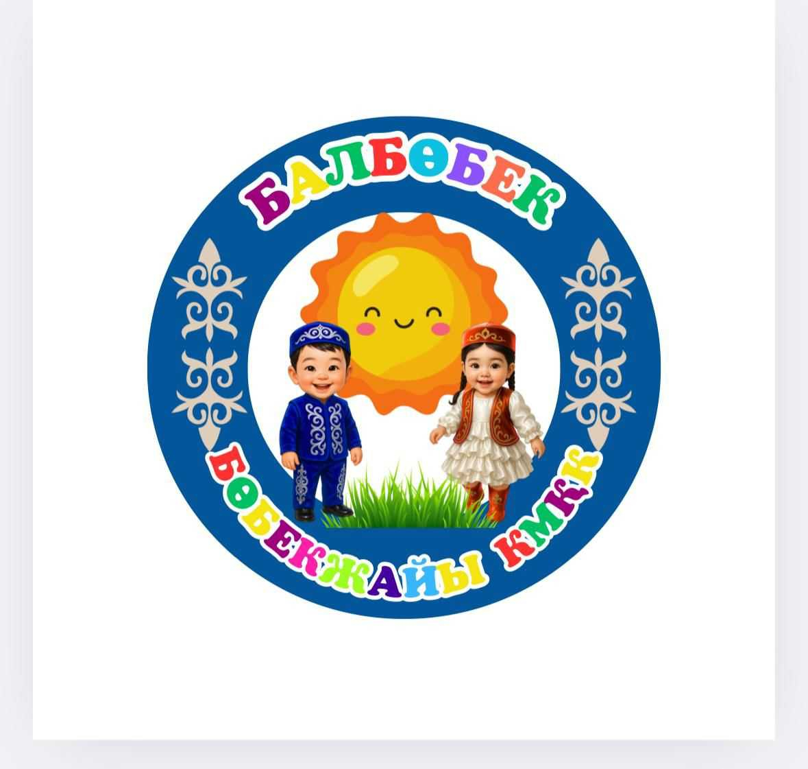 Логотип