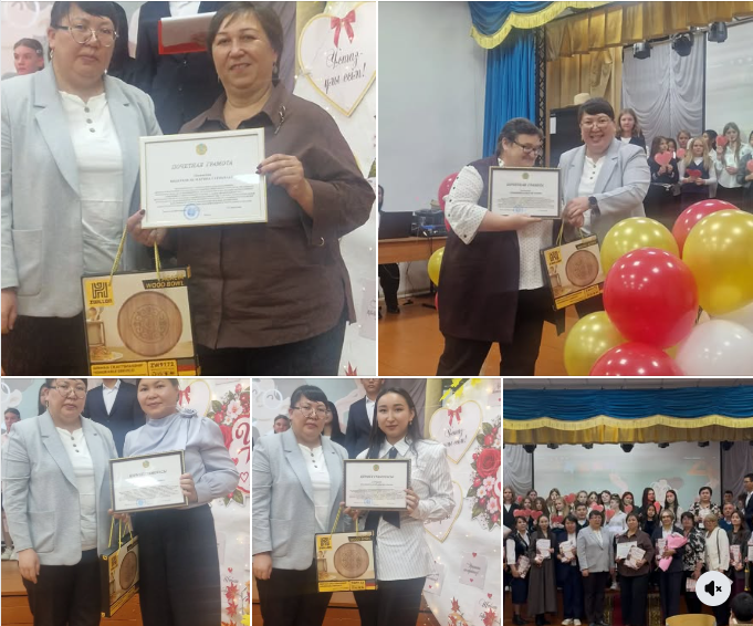 Новости