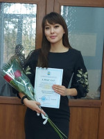 Мирзабекова Диана Валерьевна