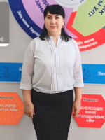Ерназарова Асыл Ахжановна