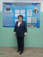 Шекенова Перизат Нургазиновна