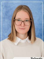 Рябикова Мария Александровна-Учитель английского языка